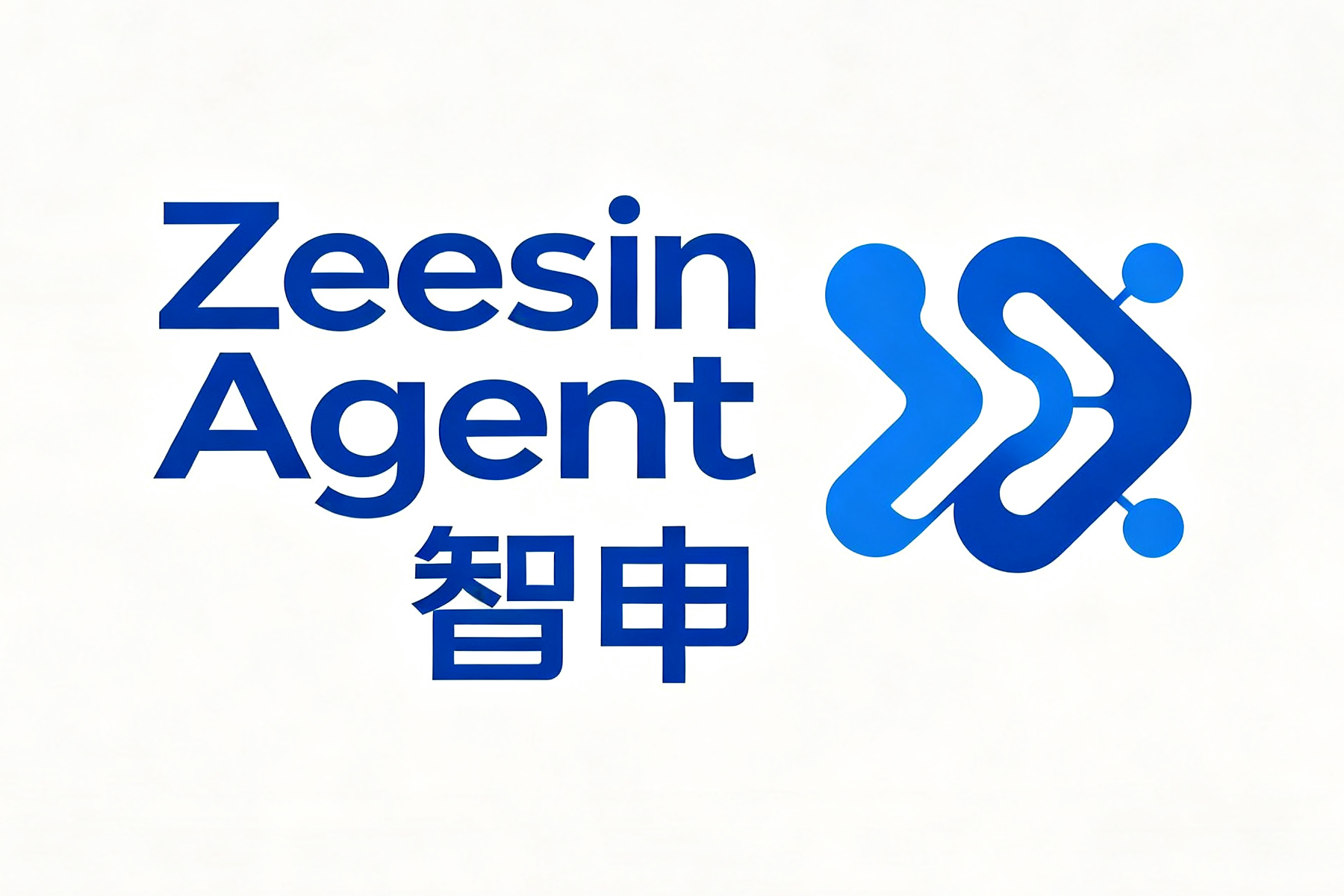 智申 Zeesin Agent Logo